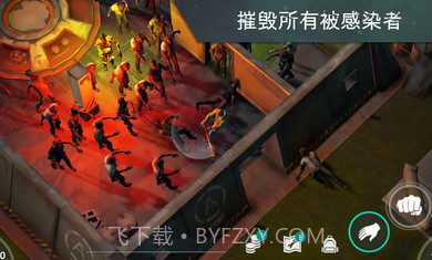 地球末日生存游戏截图2