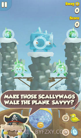 流氓海盗截图3 流氓海盗截图3