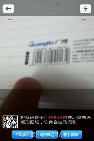 了如指掌截图4 了如指掌截图4