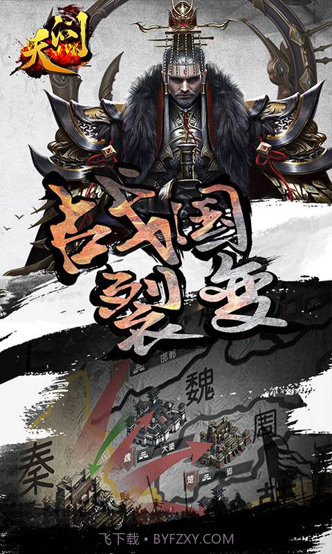 天问截图3 天问截图3