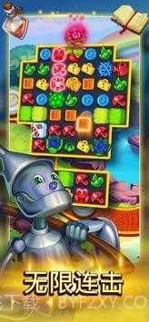 童话消消消截图5 童话消消消截图5