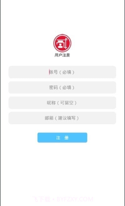 贰点主题美化截图3