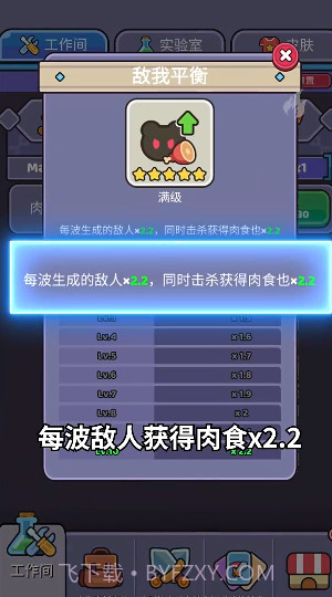 我的野外生存截图3