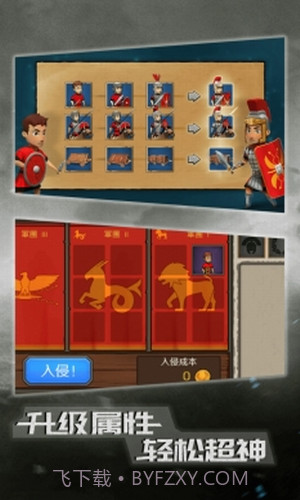 恶战最终防线截图2