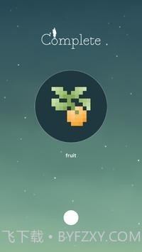 天空城堡2截图4