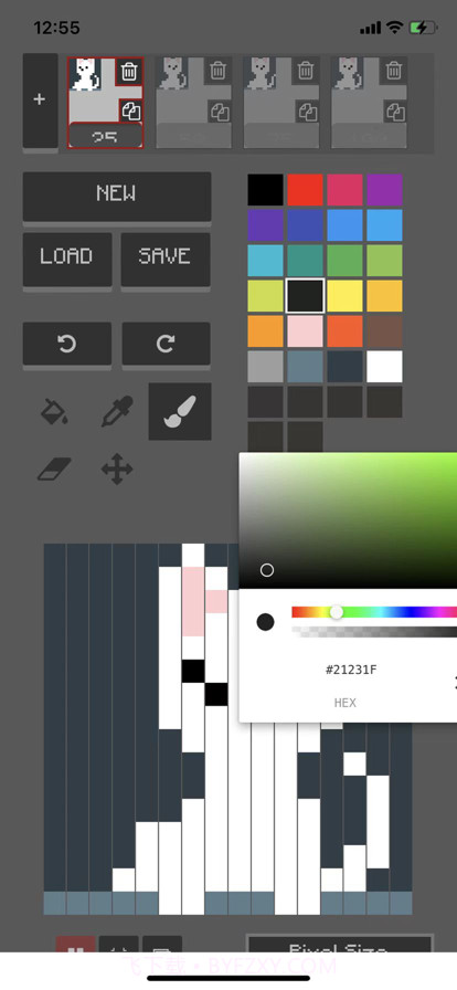 像素动画截图2 像素动画截图2