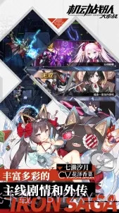 机动战队大作战截图1 机动战队大作战截图1