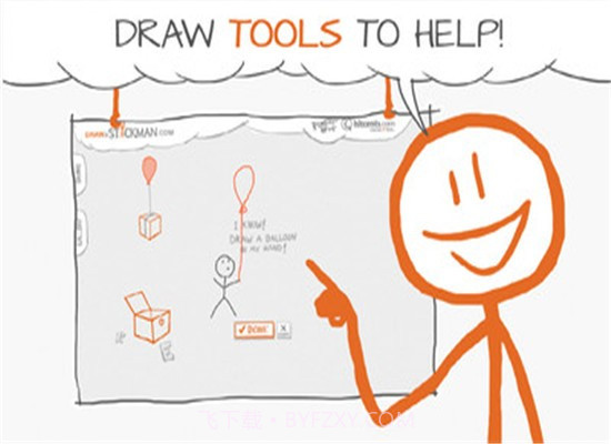 画出火柴人截图3