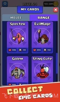 怪物合并战争大师截图4