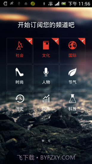 三联生活周刊截图5 三联生活周刊截图5