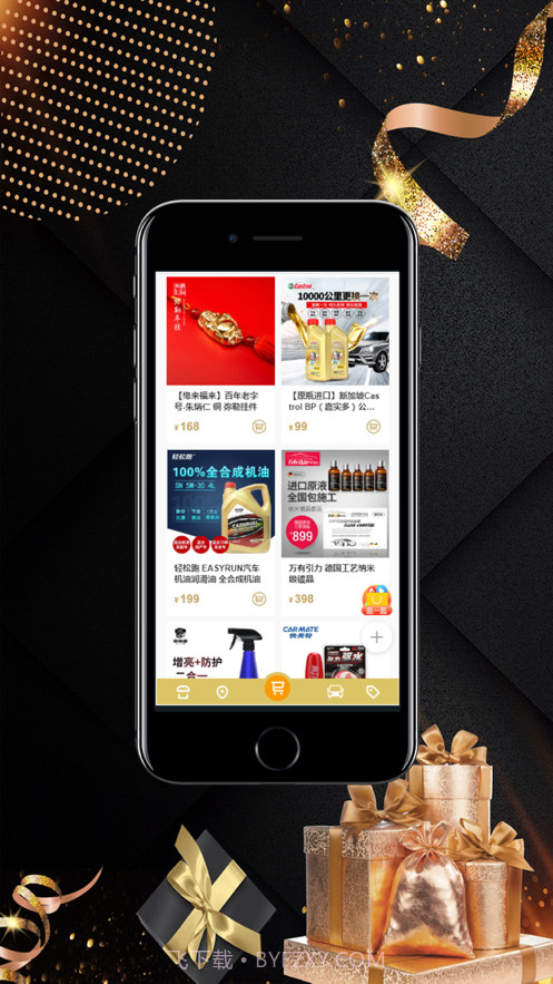 氧气商城截图2 氧气商城截图2