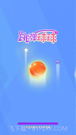 疯狂跳弹球截图1