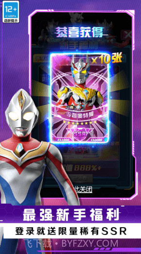 放置卡牌大乱斗截图1