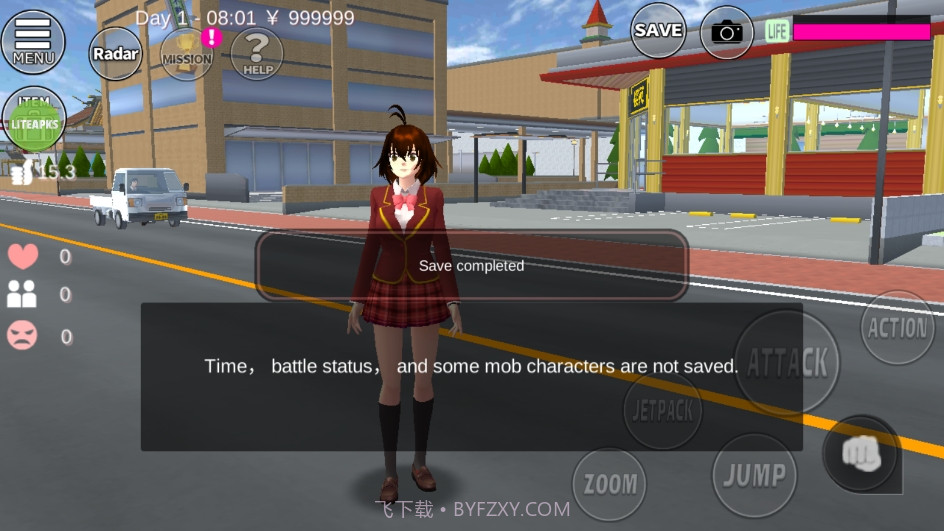 高中校园模拟器截图3