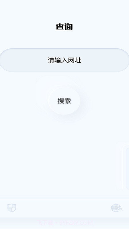 万能管家连接截图1 万能管家连接截图1