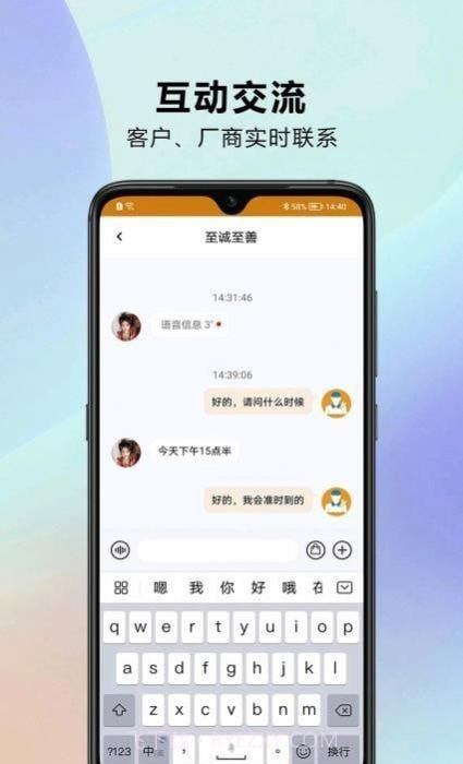 安家师傅截图1 安家师傅截图1