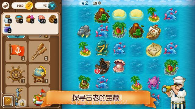 村庄日记2截图5