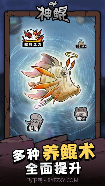 大鱼吃小鱼(海底大猎杀)截图4 大鱼吃小鱼(海底大猎杀)截图4