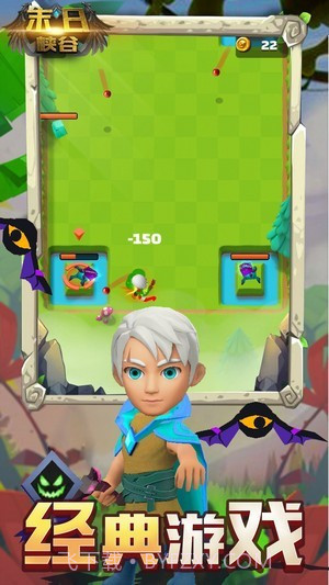 末日峡谷截图3 末日峡谷截图3