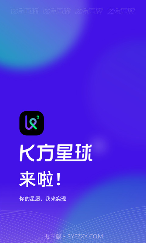 K方截图1
