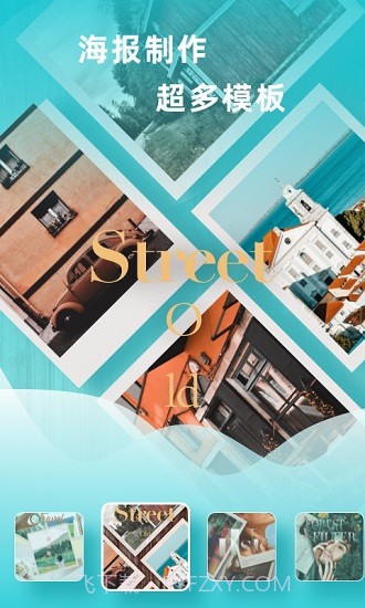 搞掂设计截图1 搞掂设计截图1