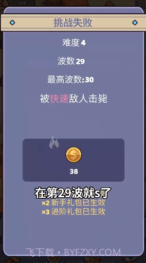 我的野外生存截图2