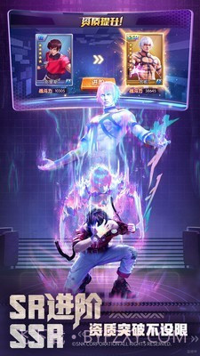 拳皇觉醒截图5 拳皇觉醒截图5