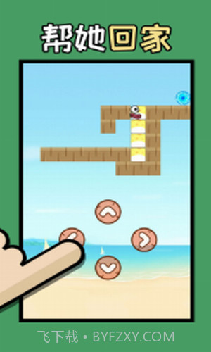 姐脑洞大大截图3