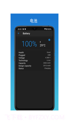 极致工具箱v1.4.0截图3