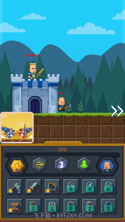 小城护卫队内置修改器截图2