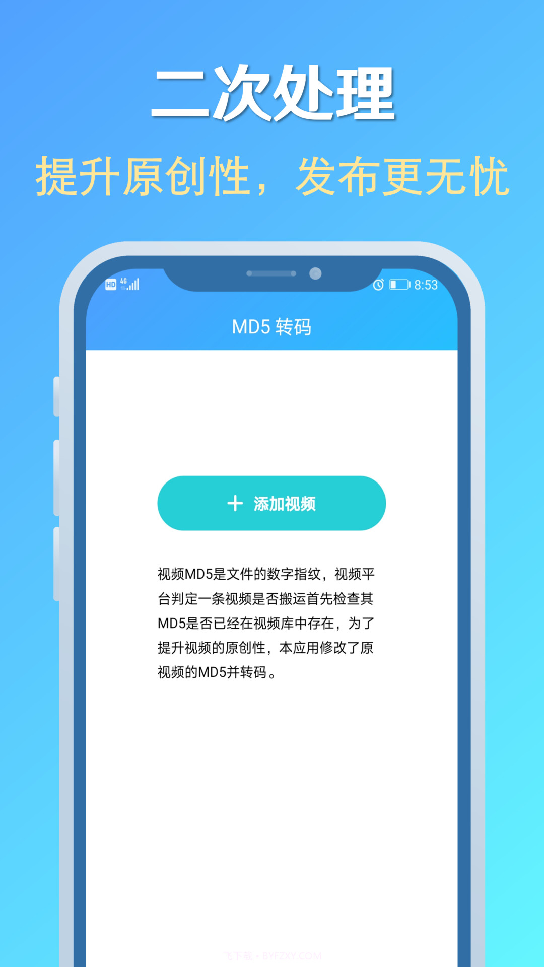 素材去水印截图1 素材去水印截图1