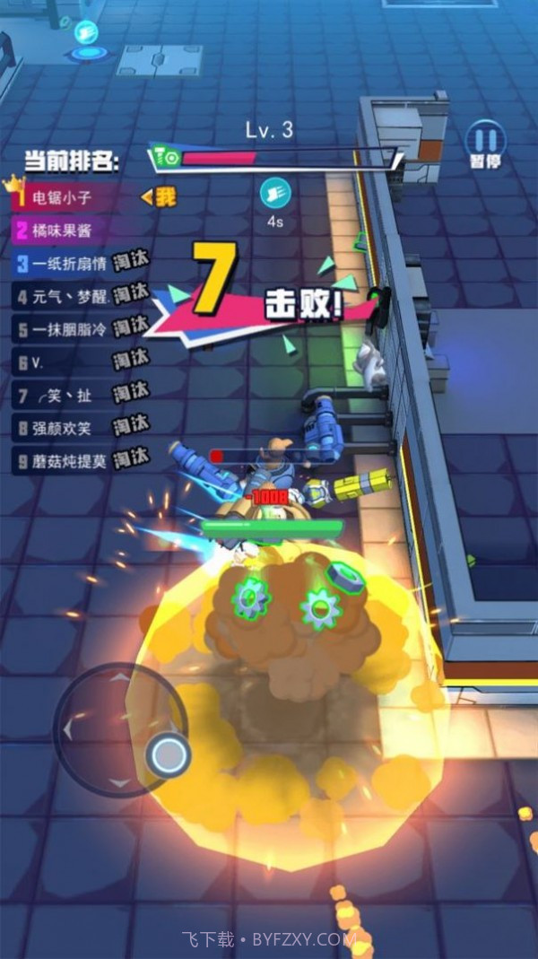 电锯大乱斗之超级机甲截图4