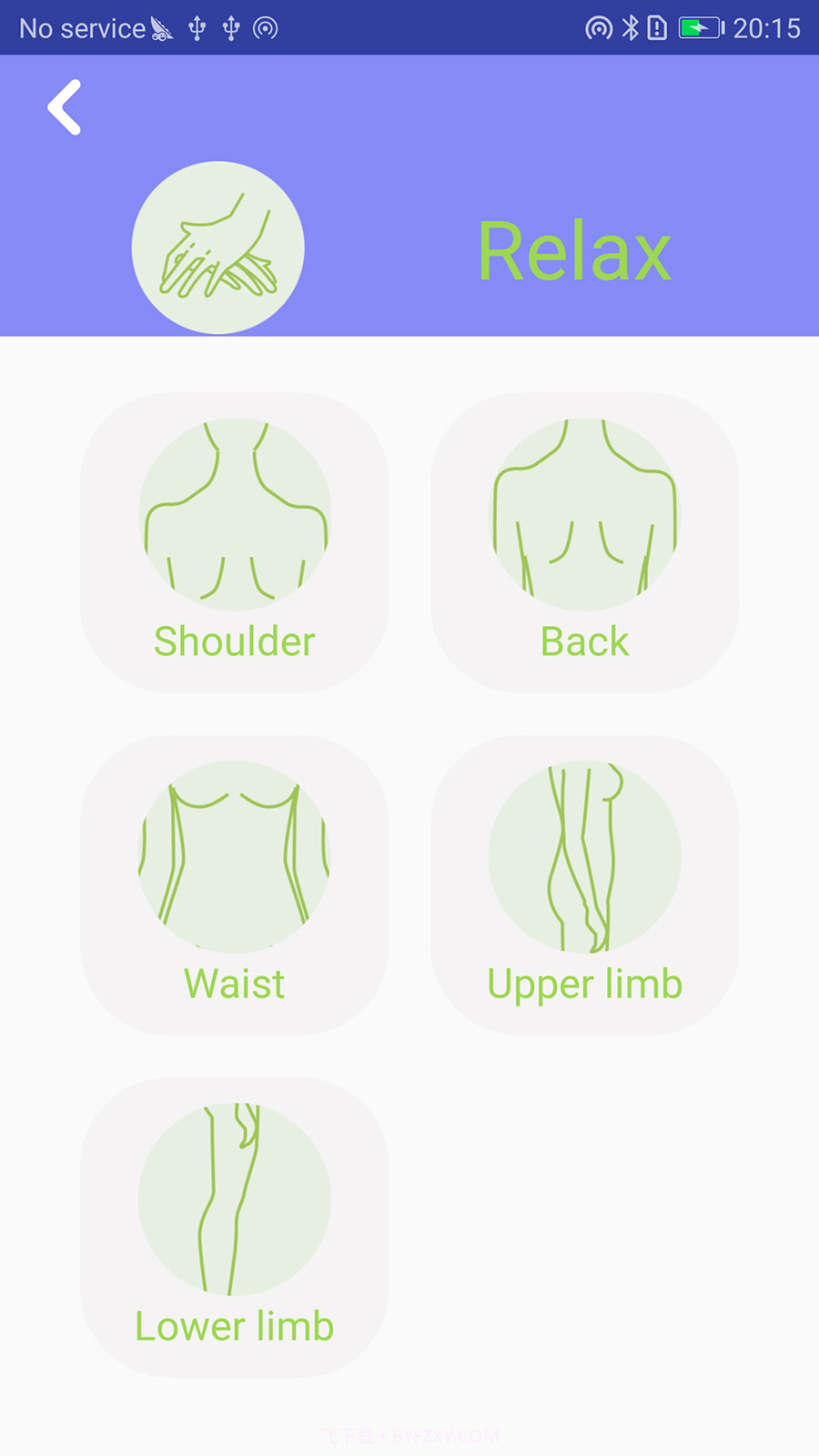 HEE Pad(HEE Pad按摩仪控制)V2.1.12 手机版截图3