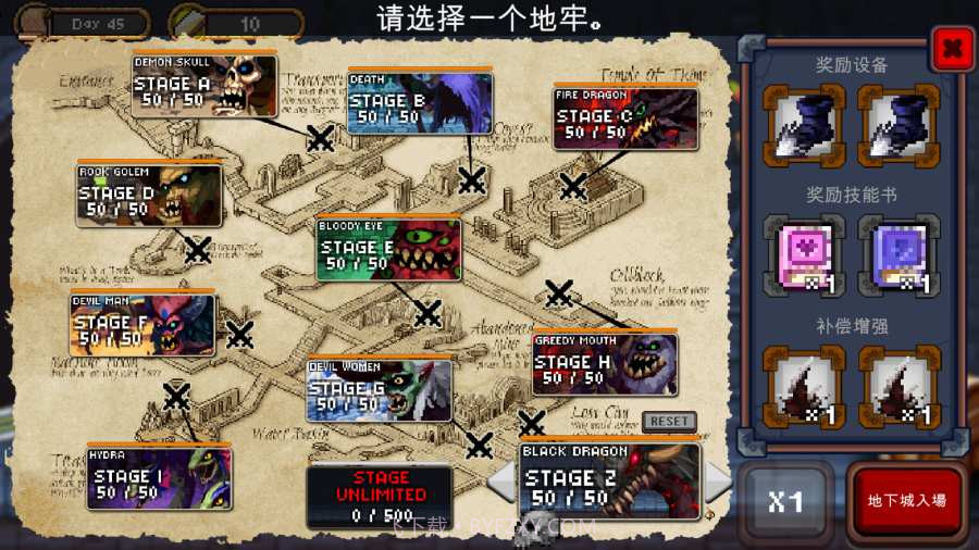 地下城与公主截图2