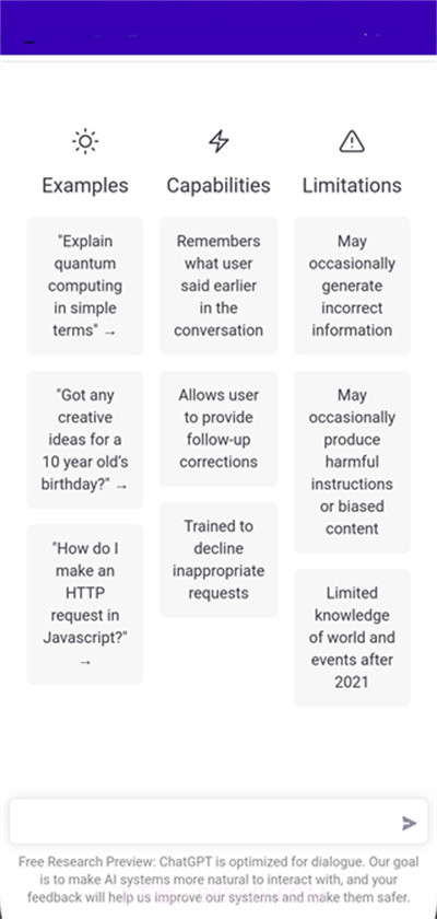 chatgpt中文版截图1