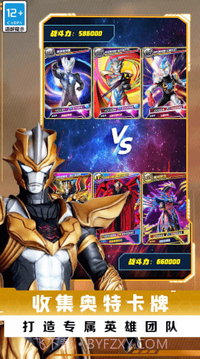 放置卡牌大乱斗截图2