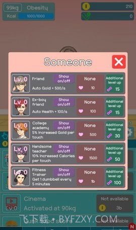 减肥故事截图3 减肥故事截图3