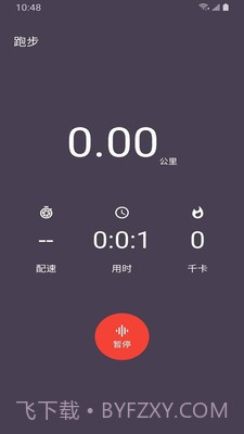 乐于运动截图2 乐于运动截图2