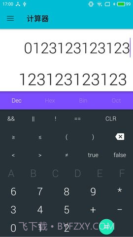 Ncalc计算器手机版 3.4截图2 Ncalc计算器手机版 3.4截图2