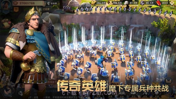 文明与征服先行服截图2