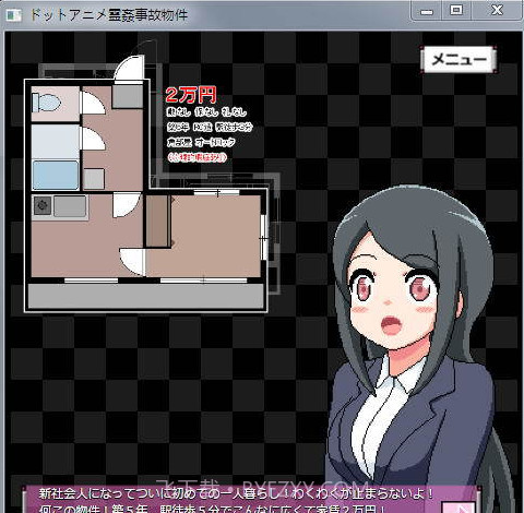 闹鬼的房子手机版截图2