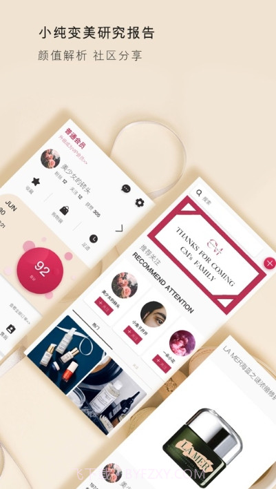 DFO纯免网络科技免税店截图3