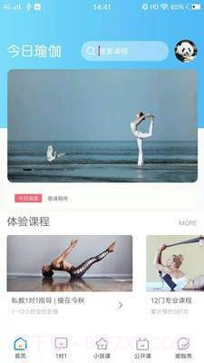 今日瑜伽截图1 今日瑜伽截图1