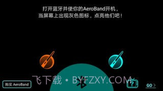 AeroBand截图2 AeroBand截图2