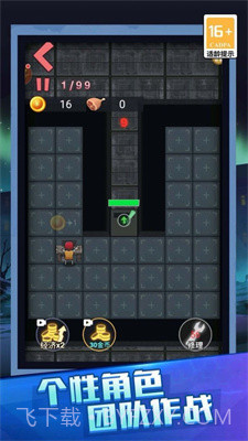 恐怖宿舍超爽截图2 恐怖宿舍超爽截图2