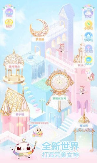 小肚皮减肥截图3