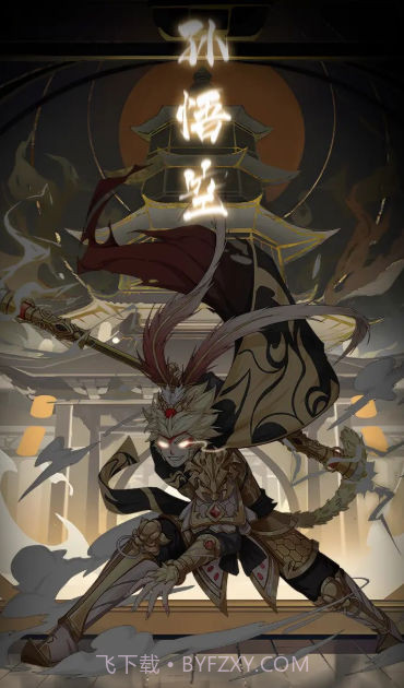 幻塔封神录截图4 幻塔封神录截图4