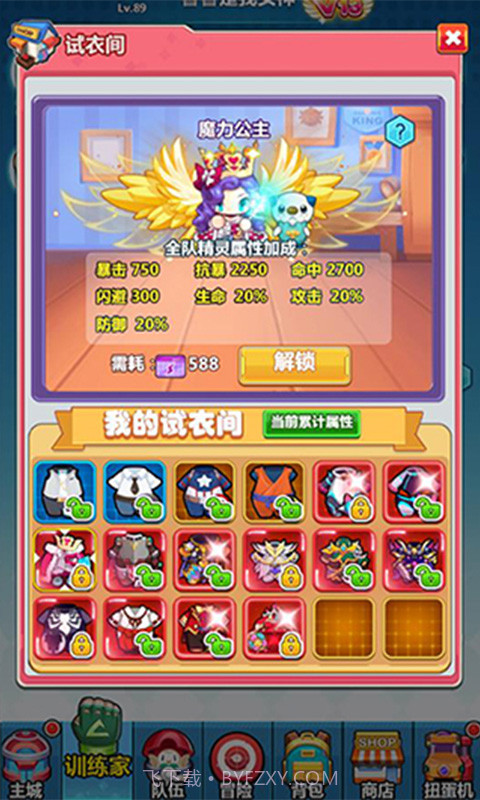 挂机小精灵截图5 挂机小精灵截图5