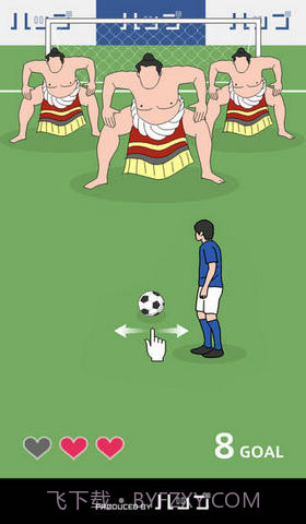 奇怪的任意球截图2
