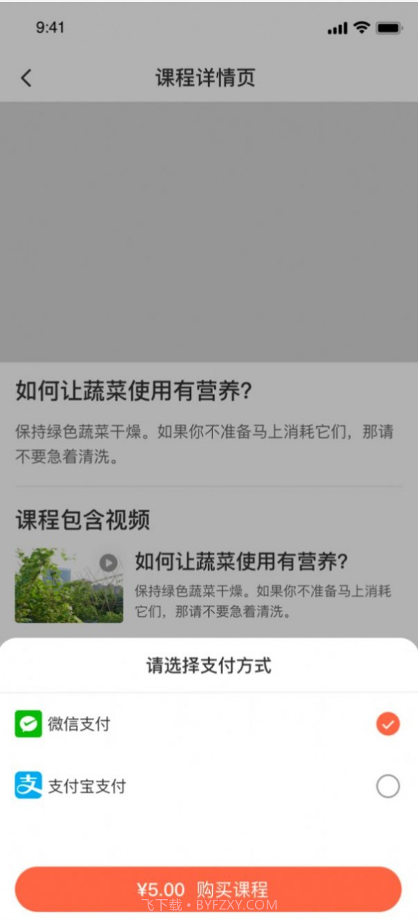 农秄网截图1 农秄网截图1